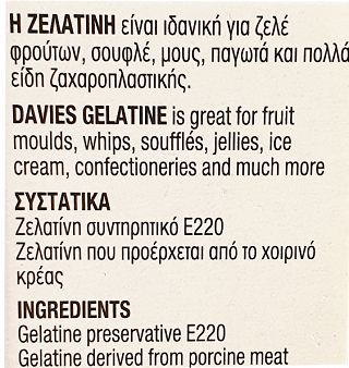 Davies Ζελατίνη 5X10g