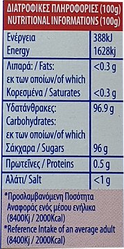 Alhenko Ζάχαρη Με Βανιλίνη 10X5g