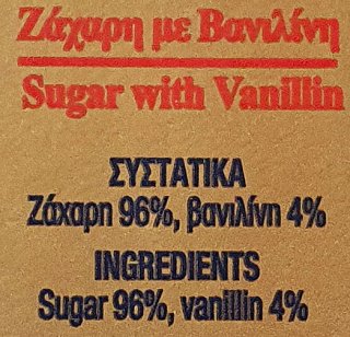 Double Lion Sugar With Vanillin 10X5g