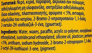 Stemma Shoe Cream Black 250ml