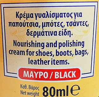 Stemma Shoe Cream Black 80ml