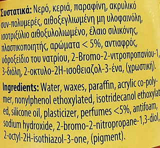 Stemma Κρέμα Γυαλίσματος Παπουτσιών & Δερμάτινων Ειδών Καφέ 80ml