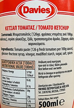 Davies Ketchup 500ml