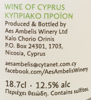 Aes Ambelis Xinisteri White Dry Wine 187ml