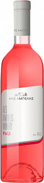 Aes Ambelis Rose Dry Wine 750ml