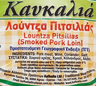 Kafkalia Smoked Pork Loin 150g