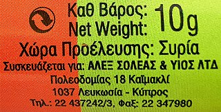 Ostman Mehlep Whole 10g