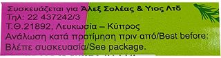 Ostman Μείγμα Μπαχαρικών 55g