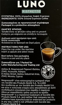 Luno Coffee Ristretto 10 Καψούλες 10Τεμ