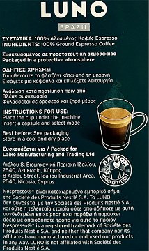 Luno Coffee Brazil 9 Καψούλες 10Τεμ