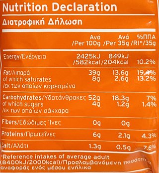 Giants Pops Τυρί Τσένταρ 35g