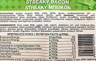 Χρυσοδάλια Μπέικον Φέτες 500g
