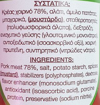 Chrysodalia Salami Extra 270g