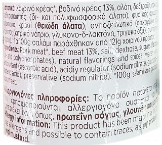 Chrysodalia Salami Dry 220g