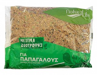 Natural Life Μείγμα Ζωοτοφής Για Παπαγάλους 900g