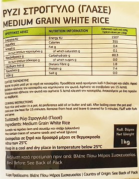 Natural Life Medium Grain White Rice 1kg
