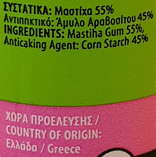 Natural Life Chios Mastic Powder With Corn Starch 7g