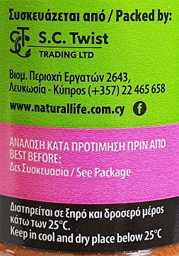 Natural Life Πάπρικα Καπνιστή 50g
