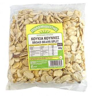 Πολεμιδιώτης Κουκιά Κούννες 500g