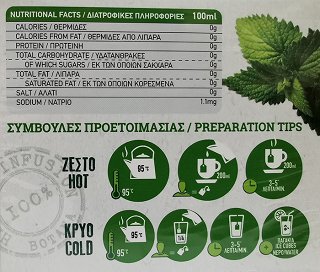 Natural Life Lemon Balm Tea 20Pcs