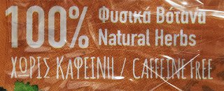 Natural Life Lemon Balm Tea 20Pcs