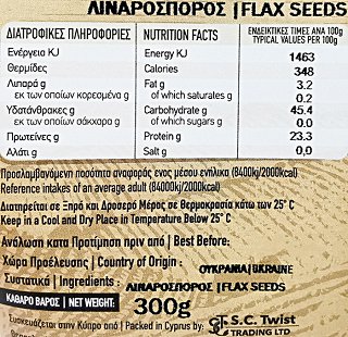 Natural Life Flax Seeds 300g