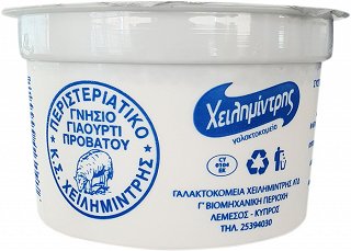 Χειλημίντρης Γνήσιο Γιαούρτι Προβάτου 200g
