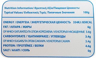 Xeilimintris Epilogi Strained Yogurt 1kg