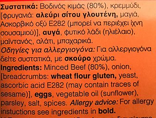 Kyprianou Βοδινά Μπιφτέκια 6Τεμ 700g
