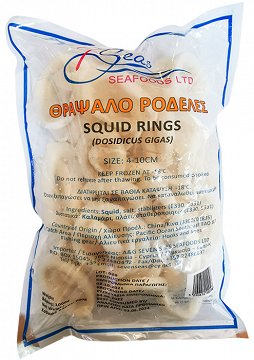 7Seas Squid Rings 1kg