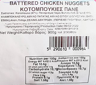 7Seas Κοτομπουκιές Πανέ 900g
