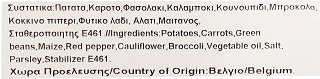 7Seas Μπιφτέκια Λαχανικών 500g