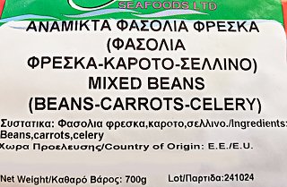 7Seas Mixed Fresh Beans Carrots Celery 700g