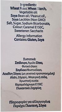 Deltacone Μεγάλα Χωνάκια Παγωτού 21Τεμ