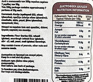 Έλενας Λεπτοκούλουρα Κριθαρένα 200g