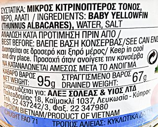 Sevyco Άσπρος Τόνος Σε Νερό 4X95g