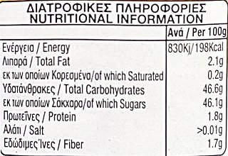 Κατερίνα Μαρμελάδα Πορτοκάλι 360g