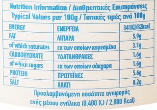 Γ&Ι Κεσές Χωριάτικο Γιαούρτι Προβάτου 200g