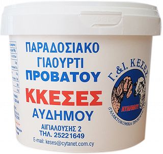 Γ&Ι Κεσές Αυδήμου Παραδοσιακό Γιαούρτι Προβάτου 900g