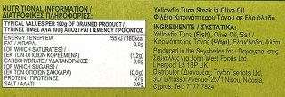 John West Yellowfin Tuna In Olive Oil 3x145g