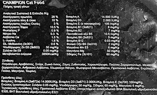 Champion Cat Classic Dry Food Chicken 10kg