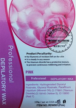 Depilline Επαγγελματικο Κερί Για Αποτρίχωση Pink 100g