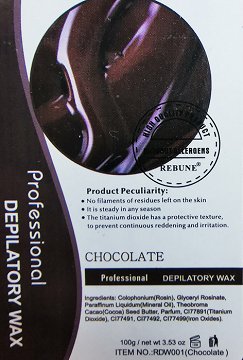 Depilline Επαγγελματικο Κερί Για Αποτρίχωση Chocolate 100g