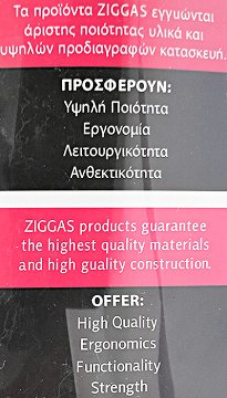 Ziggas Πλαστική Βούρτσα Μαλλιών 1Τεμ