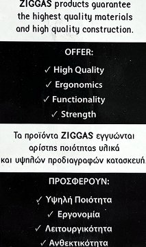 Ziggas Ψαλίδι Με Πλαστική Λαβή 1Τεμ Sc725