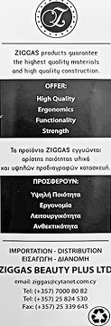 Ziggas Ψαλίδι Μικρό Μεταλλικό 1Τεμ
