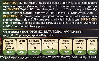 Alfa Foods Veggie Balls 450g
