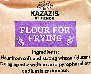 Καζάζης Αθηαίνου Αλεύρι Για Τηγάνισμα 1kg