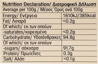 Ostman Ζάχαρη Με Βανιλινη 10x5g