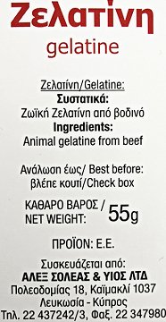 Ostman Gelatine 5x11g